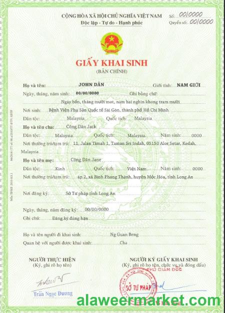Vietnam birth ceetificate template in PSD format